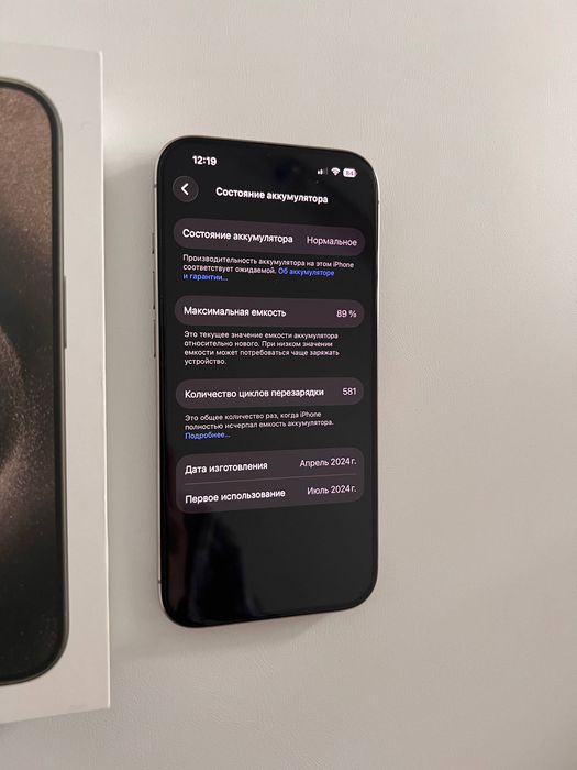 iPhone 15 Pro, 256GB, Natural Titanium