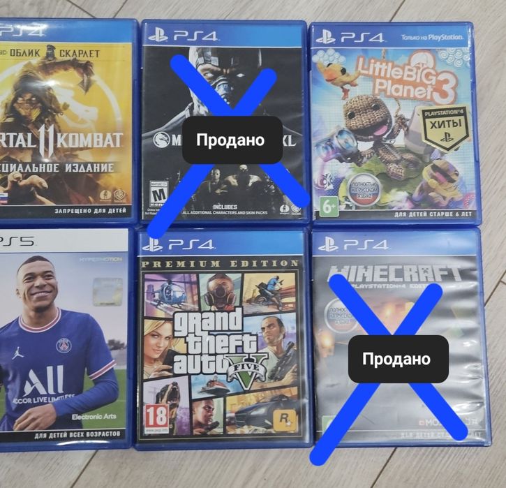 Диски на PS3, и Р4, Р5 отличное состояние