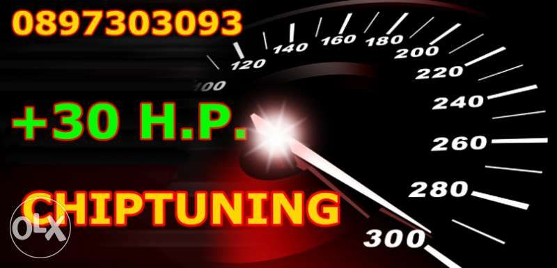 Софтуерно Премахване на Fap (dpf off) филтри чиптунинг chiptuning