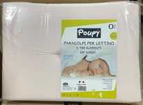 Обиколник за детска/бебешка кошара  Poupy