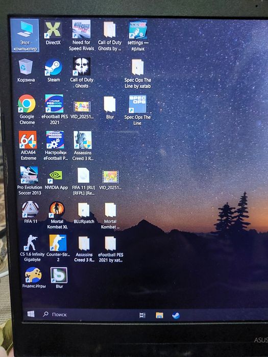 Компьютер Ноутбук