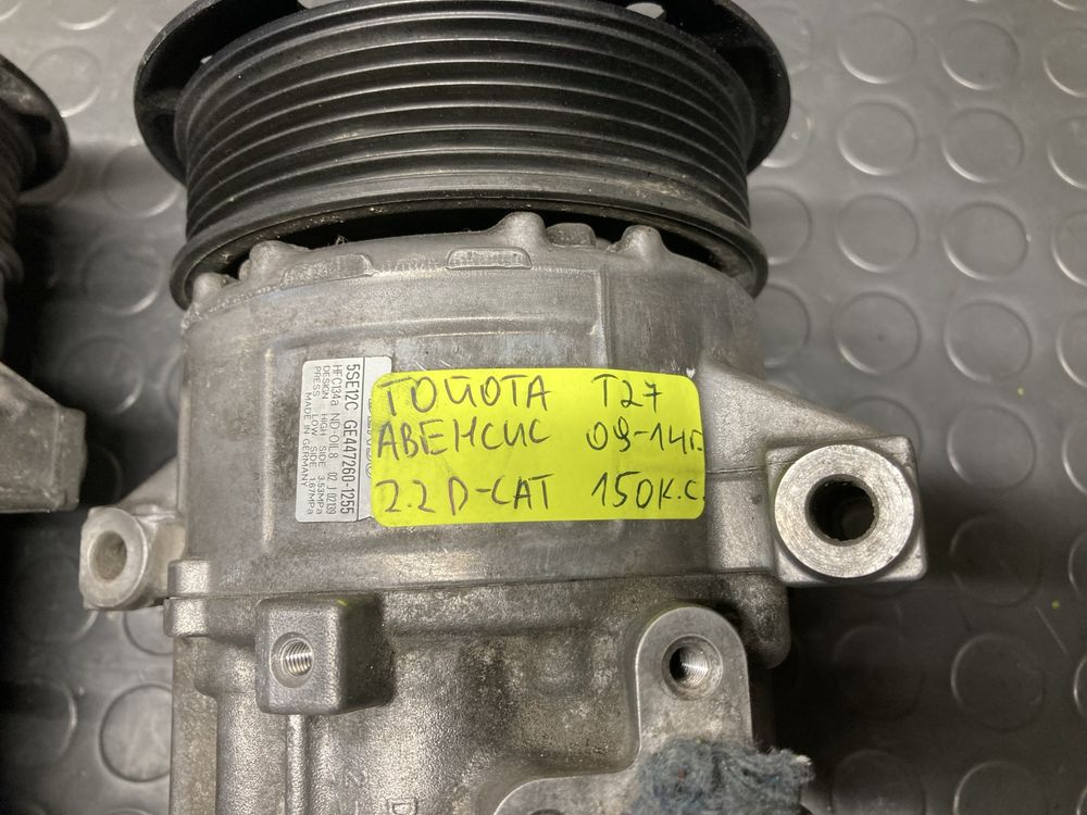 Компресор за климатик на тойота авенсис Т27 2.0D4D/2.2D4D 09-14г