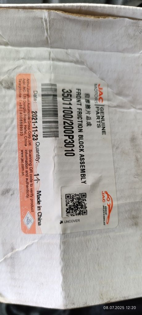 Jac T6 uchun kalotka b/u