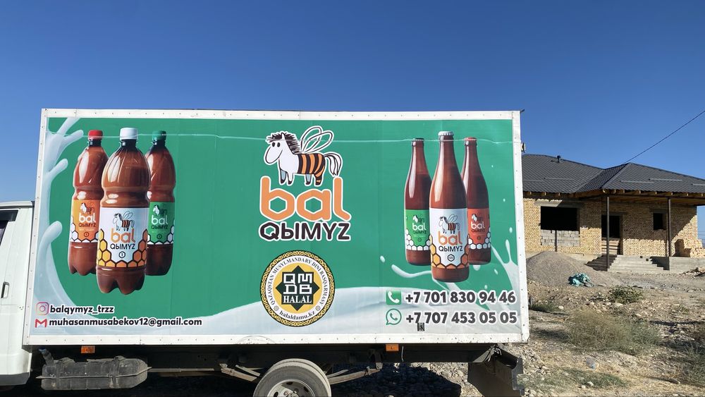 Термо будка газель