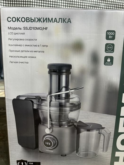 Продам соковыжималку Hofmann SS10MG/HF