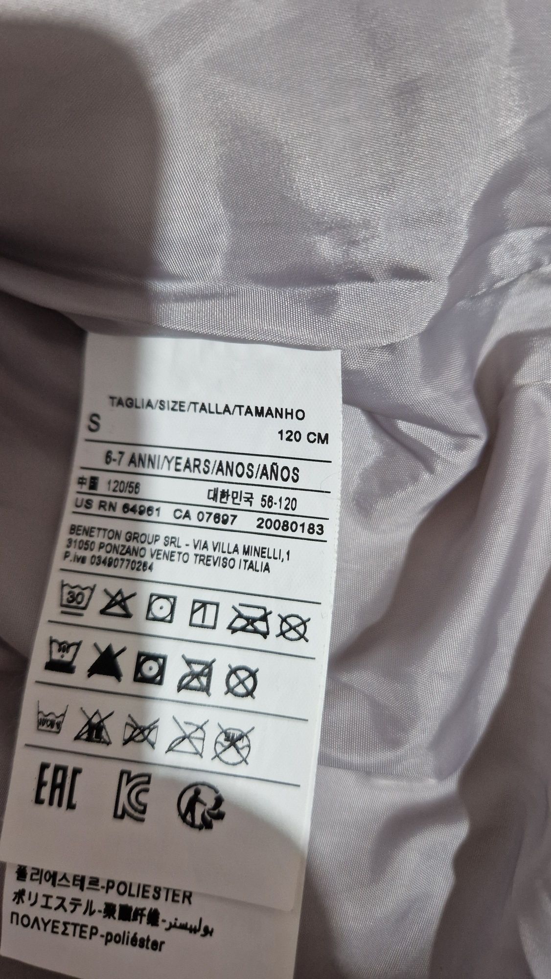 Яке за момиче Benetton ,размер 120,S