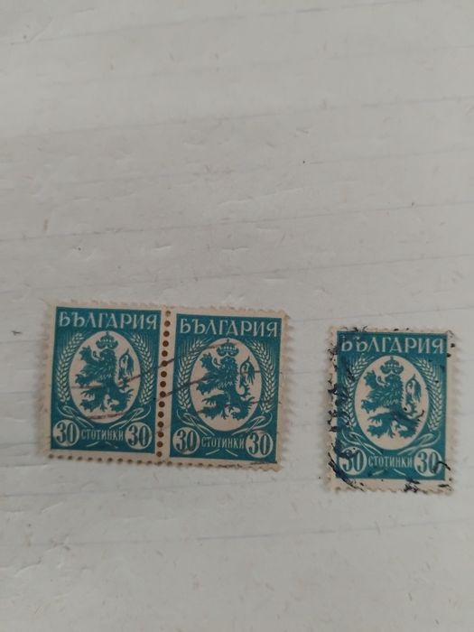 Пощенски марки..