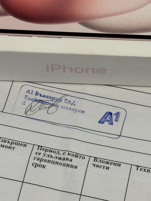 ЗАПЕЧАТАН 128GB iPhone 15 A1 Гаранция до 2027 г. Pink
