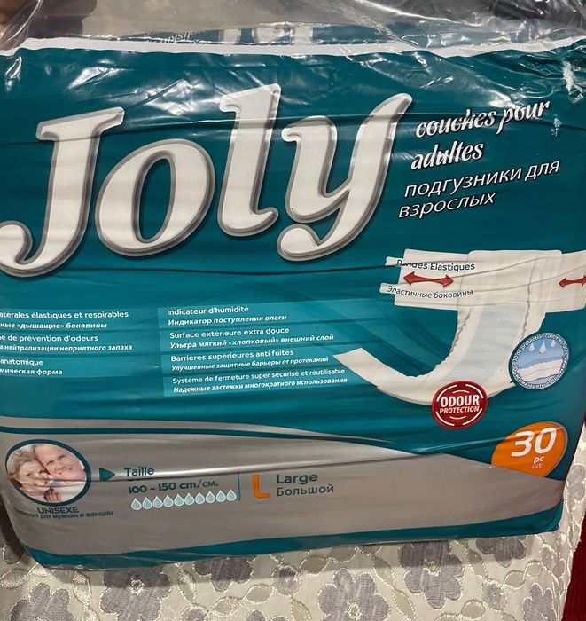 Памперсы взрослые