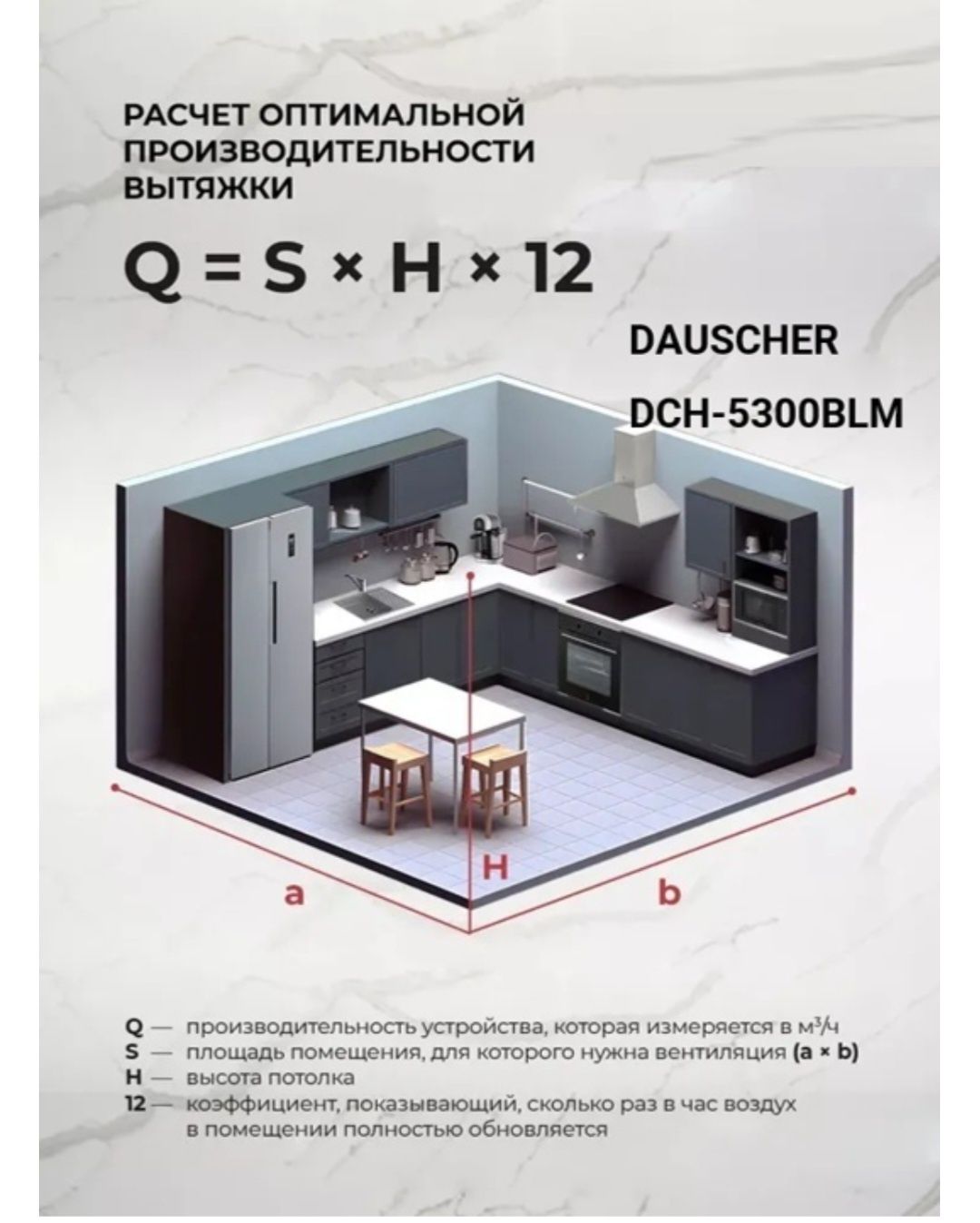Продам кухонную вытяжку новую
