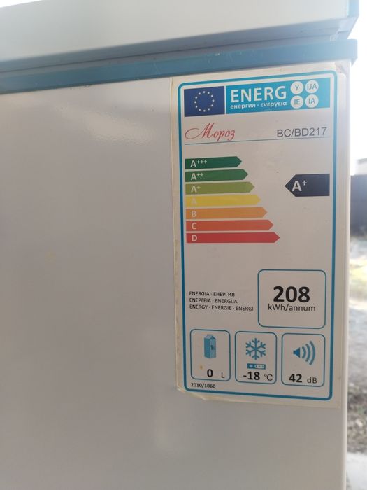 Морозильная камера