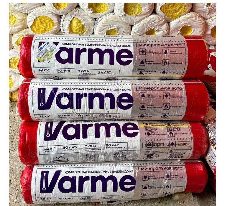 Утеплитель минеральная вата