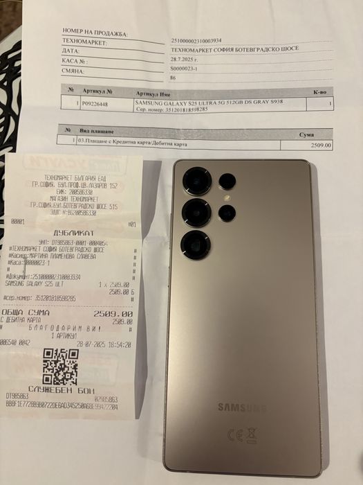 Samsung S25 ULTRA 512 GB