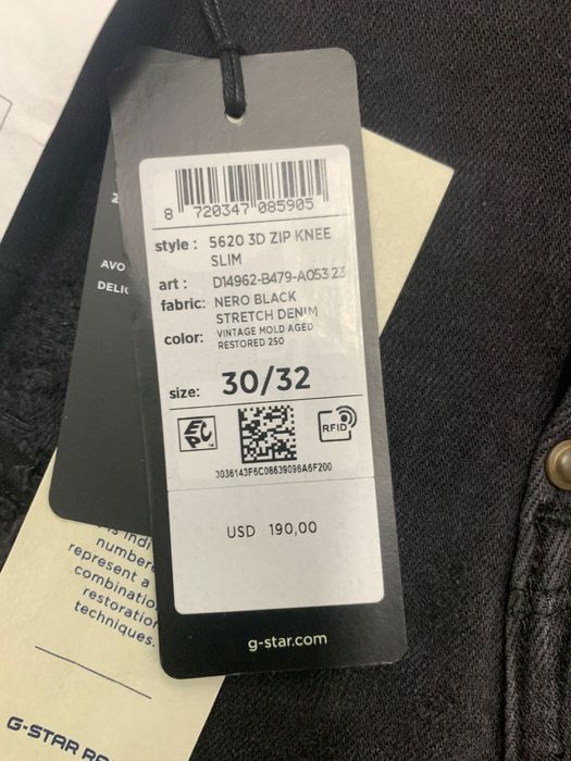 G-Star Raw • Джи Стар