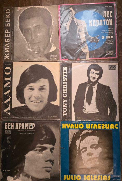 Грамофонни плочи - отлични