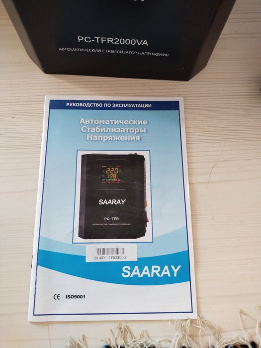 Стерилизатор 220