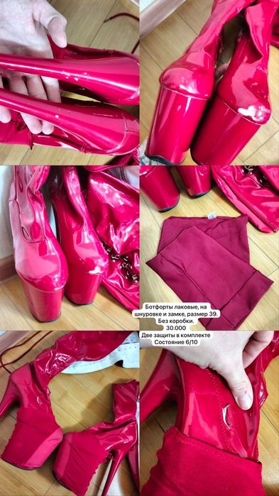 Обувь для танцев