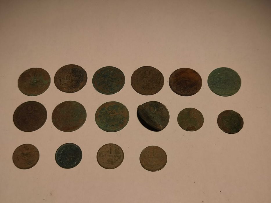 1 и 2 стотинки от 1912