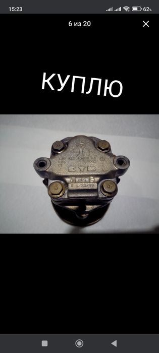 +Насос гура+б.у.