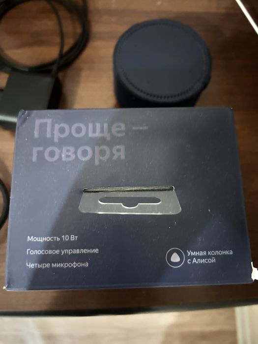 Умная колонка Яндекс Станция Мини с часами YNDX-00020 синий