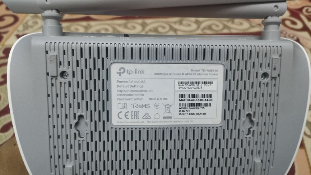 Модем ADSL2  и беспроводной маршрутизатор