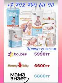 Продаётся памперс Мама знает,  Baybee, Mommy Baby