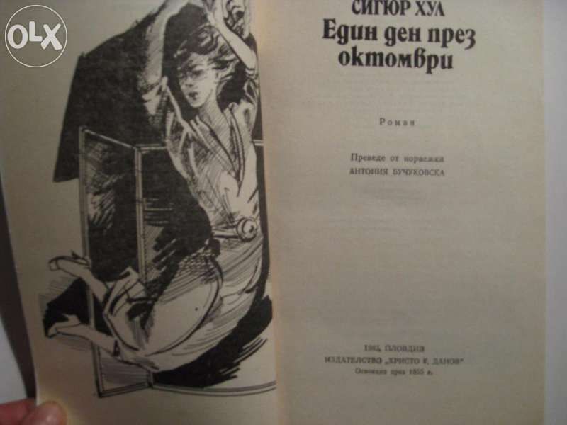 Галерия жени и други