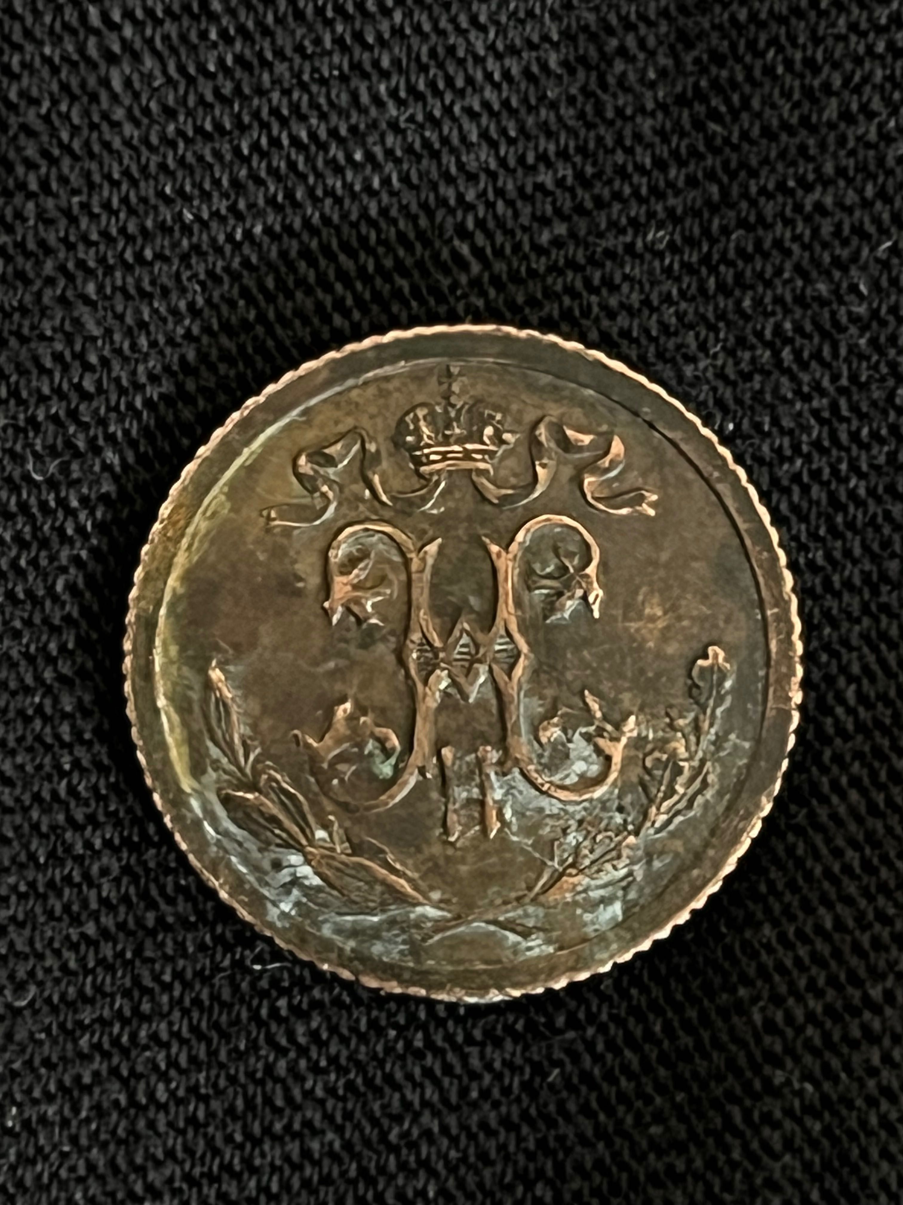 Стара руска монета 1/2 копейка 1912 - Руска империя, Николай II
