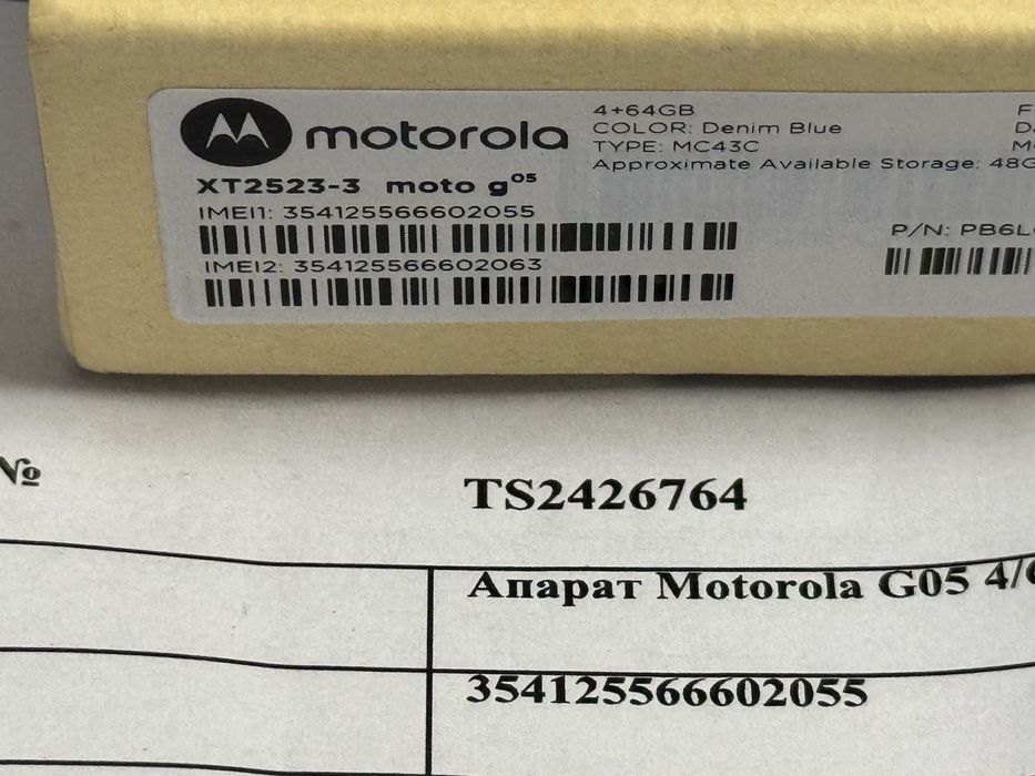 ЧИСТО НОВ 64GB Motorola g05 A1 Гаранция 2027г. Blue
