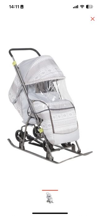 Продам санку коляску