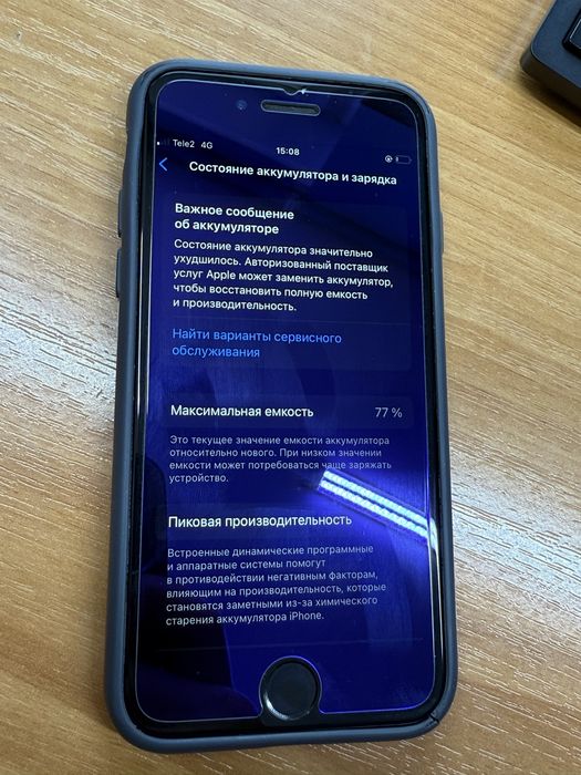 Iphone Se 2