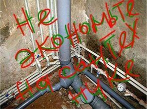 Услуги сантехника под ключ Чистка Канализации отопление водопровод
