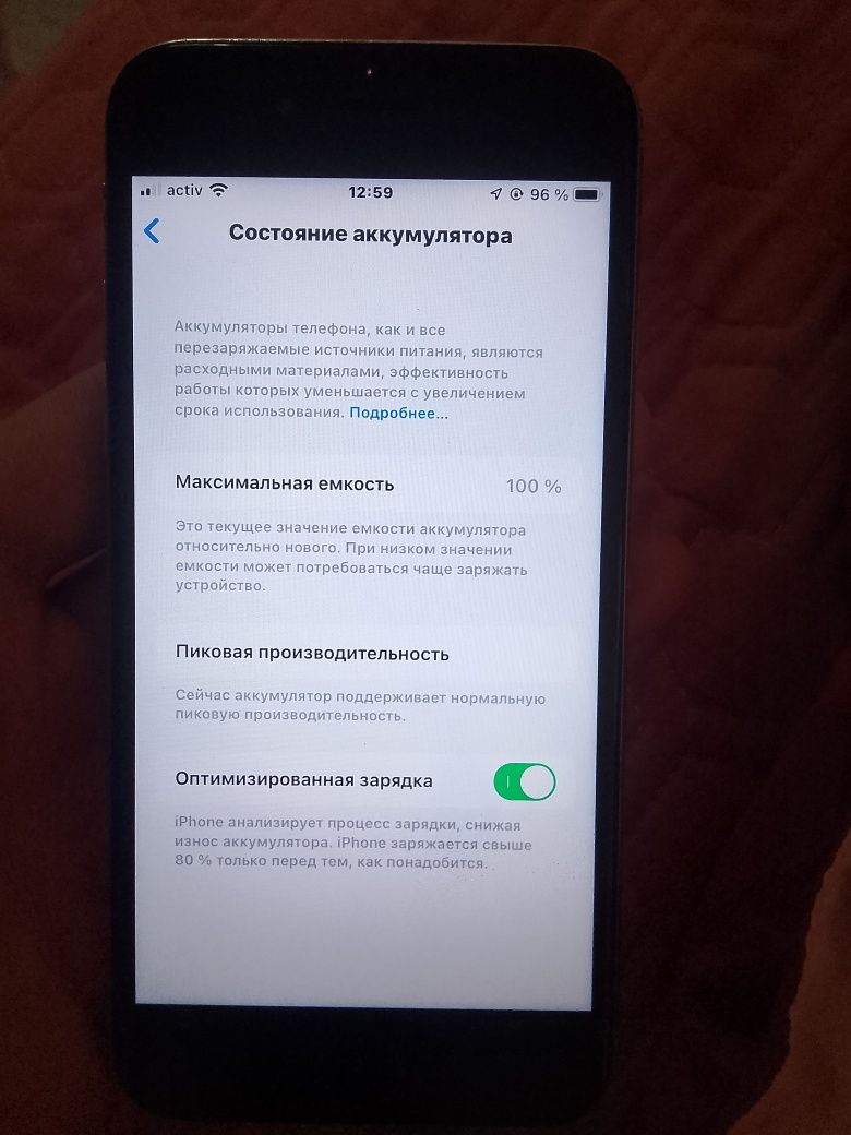Айфон 6с. Все работает