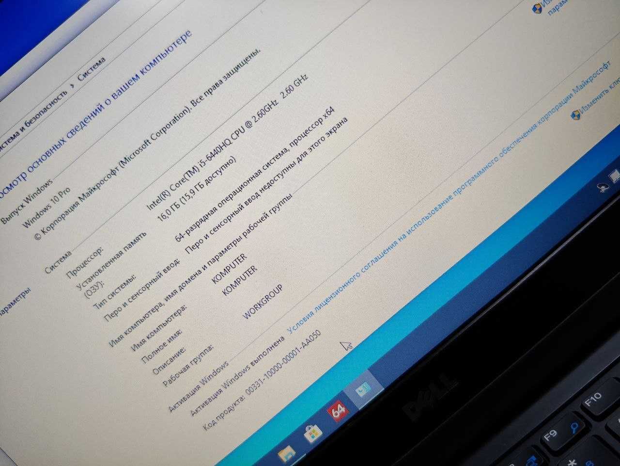 Core I5 6440hq
 R7 m360 2g 
SSD м2 128
RAM DDR4 16g 2666hz
Заряд 0