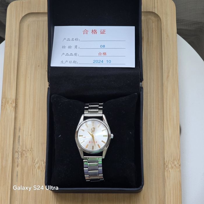 Ceas mecanic Shanghai cu Mao