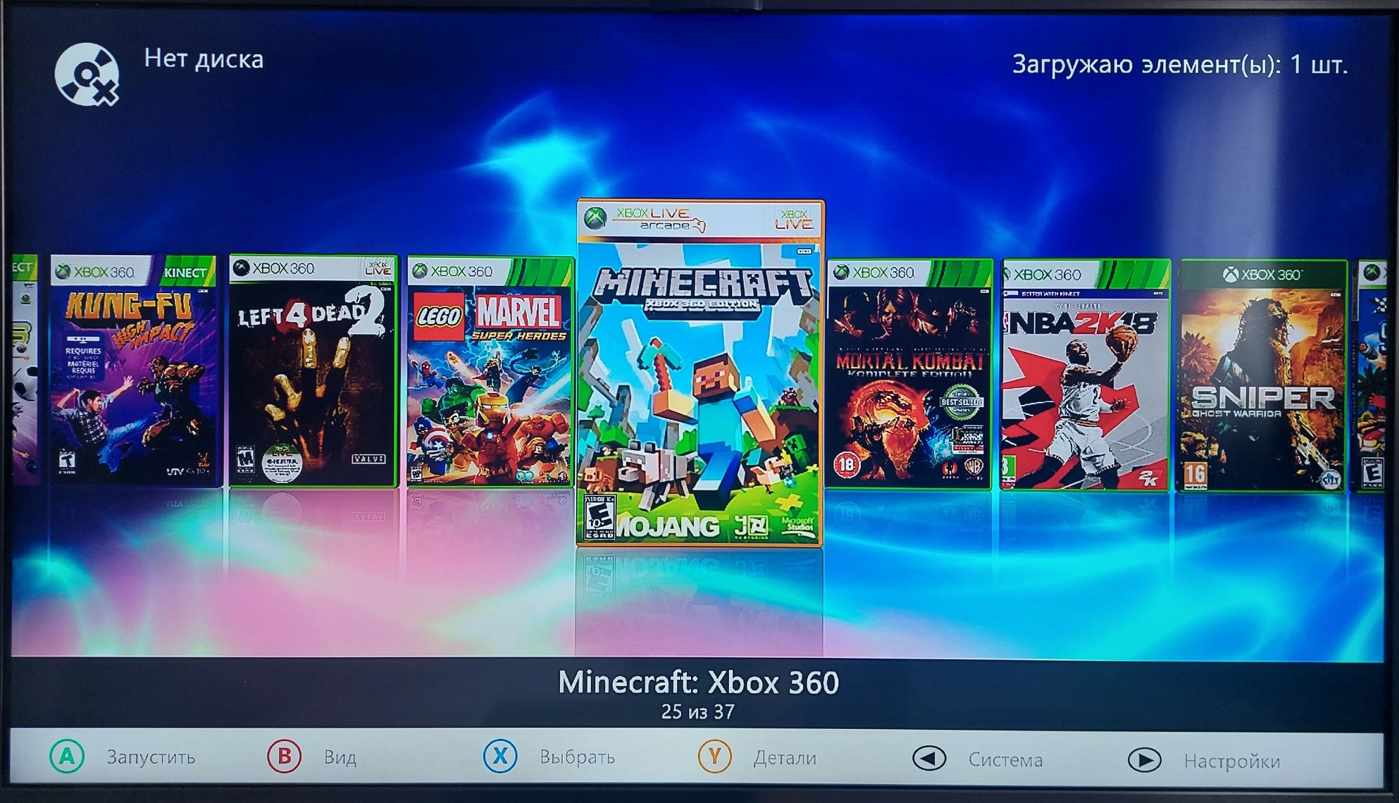 Xbox360 slim E FREEBOOT