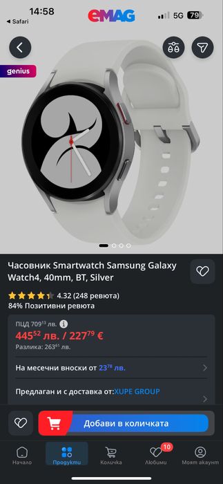Samsung  Galaxy Watch 4