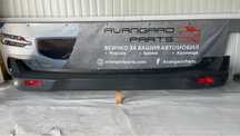 Задна броня Ford Transit Courier 2014-