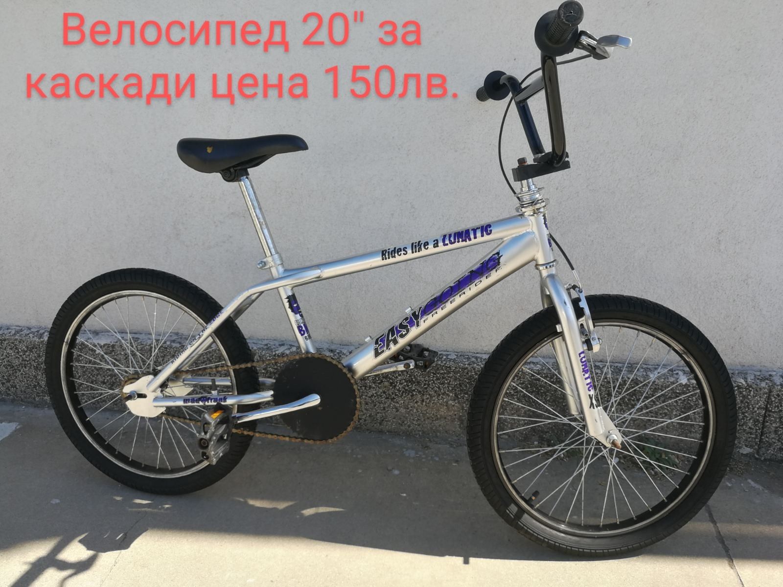 Велосипеди - колела внос Германия 16"18"20" и BMX