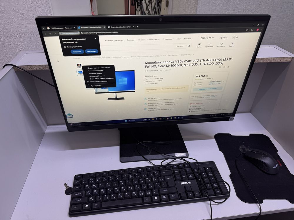 Моноблок срочно core i3-10 поколение (170.000)