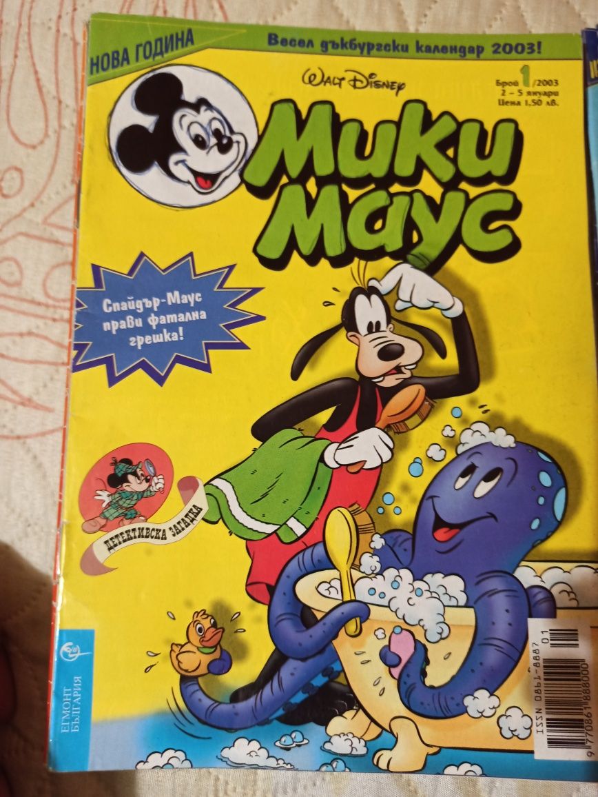Списания Мики Маус