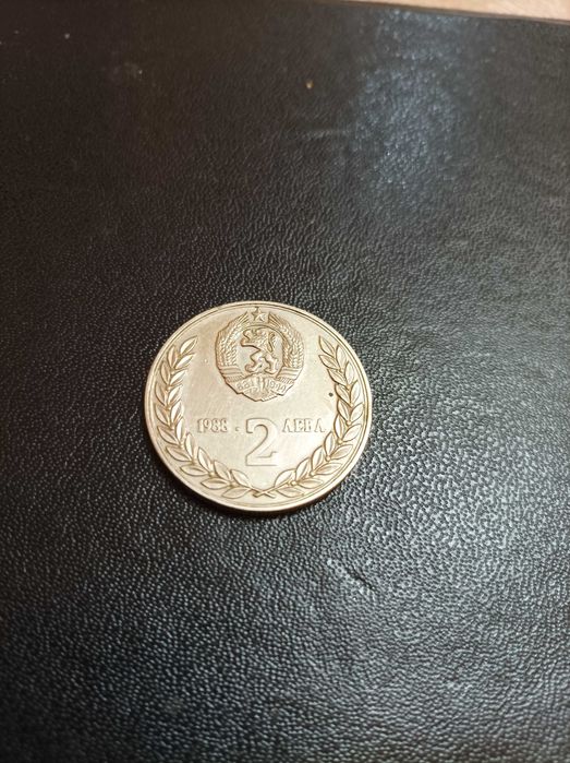 Продавам монета от 2 лева 1988 година.