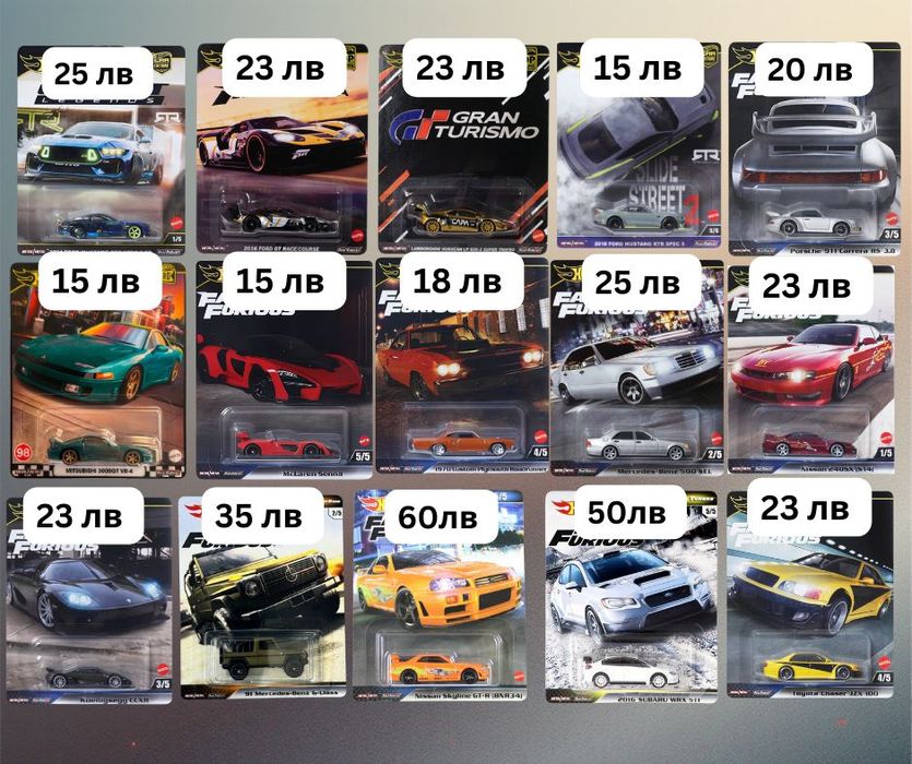 Hot Wheels, Matchbox и Majorrete колички