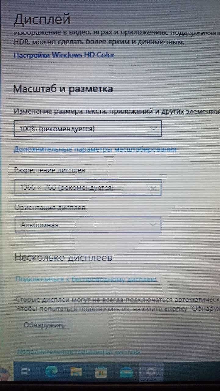 Dell ноутбук за 150$