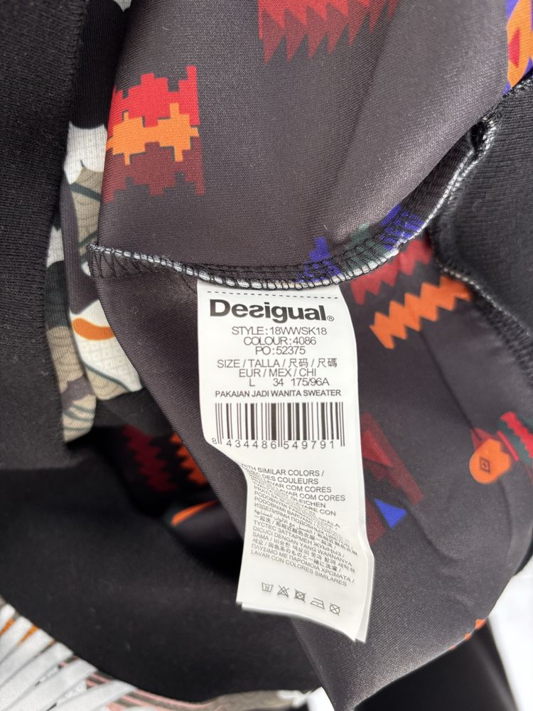 Desigual яке / горнище