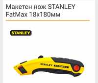 Макетен нож Stanley Fatmax
