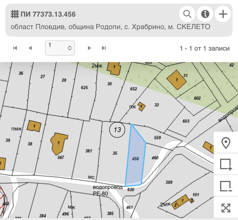 Парцел с. Храбрино 279кв