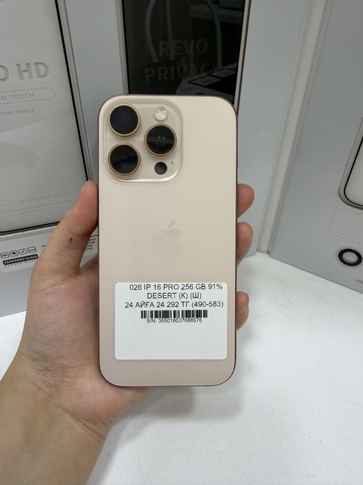Iphone 16 pro 256gb 91%