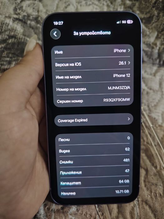 iPhone 12 64 gb Перфектен