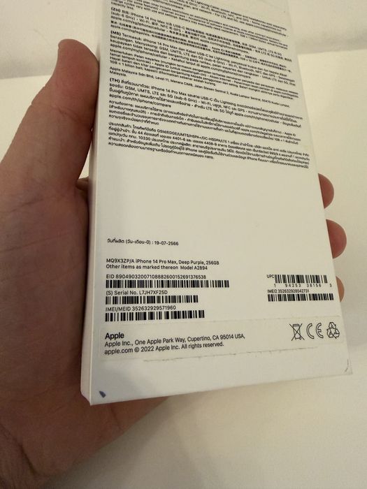 Iphone 14 Pro Max 10/10 256 Gb